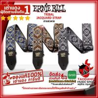 ทักแชทรับส่วนลด 500.-MAX สายสะพายกีต้าร์ Ernie Ball Tribal Jacquard Strap - Ernie Ball Tribal Jacquard Strap ,พร้อมเช็ค QC ,แท้100% ,ส่งฟรี เต่าเเดง