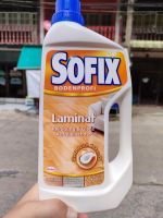 น้ำยาทำความสะอาดพื้นลามิเนต Sofix Laminate 1 ลิตร น้ำยาถูพื้นลามิเนต เสื่อน้ำมัน ทำความสะอาดพื้นลามิเนต สินค้าขายดีอันดับ 1 ในยุโรป สินค้าจาก Germany คุ้มค่า 3 in 1 ป้องกันการบวมของรอยต่อจากร่องพื้น ถนอมพื้นผิวลามิเนต และให้มีความเงางามอยู่เสมอ