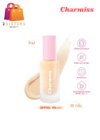 (รองพื้น)30g. Charmiss Charming Glow Longwear Foundation SPF50+ PA++++ รองพื้นงานผิว ปกปิดเนียนกริ๊บตลอดวัน