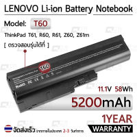 รับประกัน 1 ปี - แบตเตอรี่ โน้ตบุ๊ค แล็ปท็อป Lenovo 40Y6799 40Y6797 92P1141 5200mAh ThinkPad T60 R60 92P1133 92P1137 92P1138 42T4511 42T4504 T500 42T4619 42T4620 40Y6795 R500 SL300 SL400 SL500 Battery Notebook /