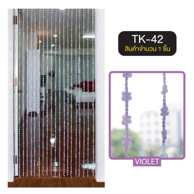 ++ลดพิเศษ++ มู่ลี่ประตู ม่านประตู สีสันสดใส ราคาประหยัด ทำจากผ้าโพลีเอสเตอร์ รุ่น OL/TK-42 ขนาด 100x200 ซม.
