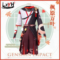 [COSER KING Store] Game Genshin Impact Kaedehara Kazuha Cosplay Costume Dress Props เครื่องแต่งกายคอสเพลย์ ชุดคอสเพลย์การ์ตูนอะนิเมะ ชุดแฟนซี