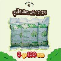 มูลไส้เดือนแท้ ชุด 3 ถุง ชัยดินฟาร์ม อินทรีย์&amp;Organic 100% ชุดละ 3 ถุง ไม่ผสมดิน​ ไม่ผสมขุยมะพร้าว​