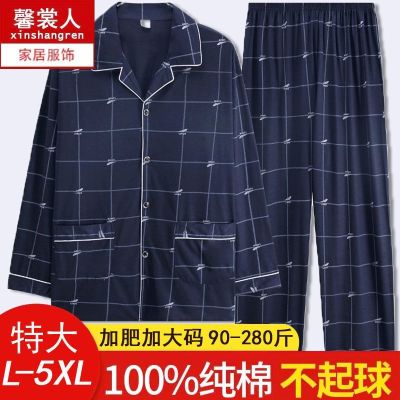 MUJI High quality mens pajamas spring and autumn 100  cotton long-sleeved XL cotton thin section autumn and winter can be worn outside home service suit