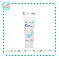 GoodAge Deep Moisture Anti-Ageing Body Lotion 100ml/400ml โลชันบำรุงผิวกาย (ผิวเนียนนุ่ม ชุ่มชื่น น่าสัมผัส)