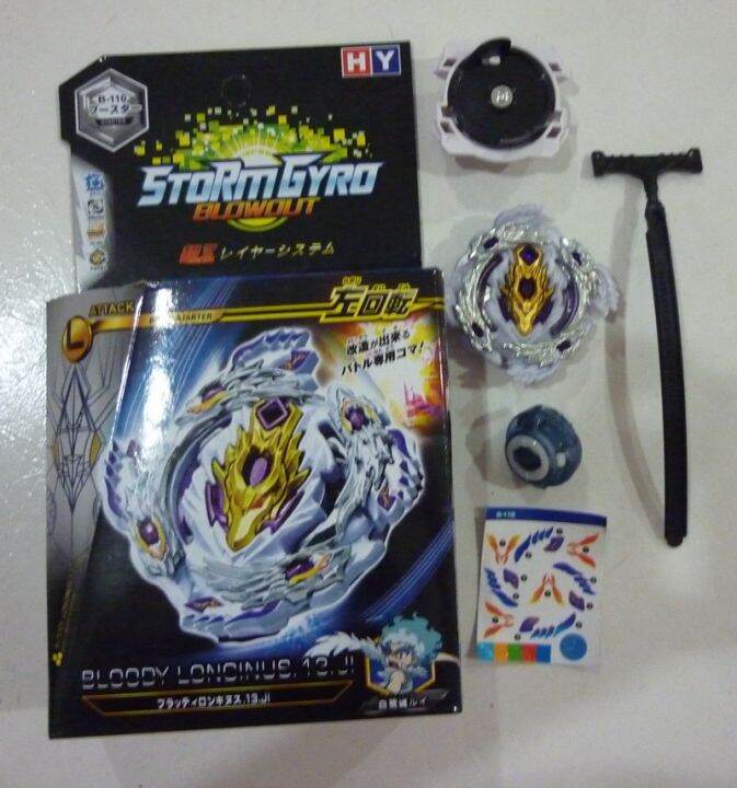 Beyblade Storm Gyro Blowout Baby Toys 