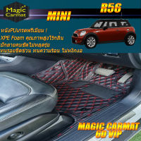 Mini Cooper S R56 2007-2016 Set B (เฉพาะห้องโดยสาร 2แถว) พรมรถยนต์ Mini Cooper S R56 2007-2016 พรม6D VIP Magic Carmat