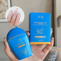 กันแดด เนื้อบางเบา สบายผิว กันน้ำ SPF50+ PA++++