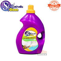 น้ำยาขจัดคราบปูน 3800มล. Spa clean คลาสคลีน เอ็กซ์-ทู