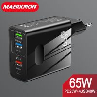 อะแดปเตอร์โทรศัพท์มือถือชาร์จแบบเร็ว PD 25W 4 40W GaN เครื่องชาร์จ USB 5พอร์ตสำหรับ iPhone Samsung Xiaomi Huawei ชาร์จเร็ว3.0