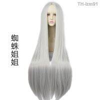 ? วิกผม wig Ghost Slayer Blade Cos วิกผม Spider Mother เหนื่อยคอสเพลย์ Silver สีขาว Long Straight Hair Styling Two Dimensions