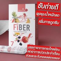 ♥♥(1กล่อง)♥(7ซอง)♥♥เรนาต้า ไฟเบอร์ Renatar Fiber แบรนด์เดียวที่มีทั้ง Prebiotic+Phytonutrient