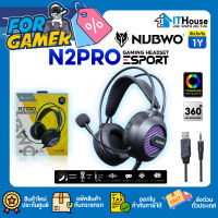 ?NUBWO N2 PRO Gaming Headset หูฟังเกมมิ่ง?ไฟ LED 7 สี หูฟัง Stereo คุณภาพจัดเต็ม⚡โฟมรองหูนุ่มใส่สบายและใส่ได้นาน