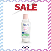 Biore Make Up Remover 3 Fusion Milk Cleansing Acne and Pore Care 300 ml. บิโอเร เมคอัพ รีมูฟเวอร์ ทรี ฟิวชั่น มิลค์ คลีนซิ่ง แอคเน่ แอนด์ พอร์ แคร์  300 มล.