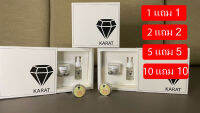 KARAT Premium Set เซรั่ม มาร์กทองคำ และ กันแดด พิเศษแถมกล่องสวยหรู