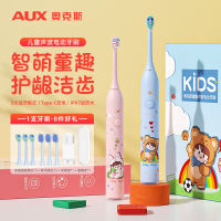 แปรงสีฟันไฟฟ้าโซนิคไฟฟ้าสำหรับเด็ก Toothbrushzhao30ไฟฟ้าอัจฉริยะที่ใช้ในครัวเรือนมีผมนุ่มกันน้ำชาร์จไฟได้