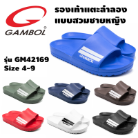 14B #มีโค้ดส่งฟรี Sustainable รองเท้าแตะ Gambol แกมโบล รุ่น GM42169 ของแท้ รองเท้าแตะสวม รองเท้าแตะผู้ชาย รองเท้าแตะผู้หญิง แกมโบ