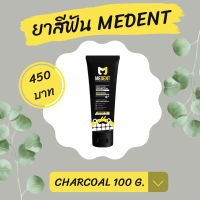 ? BBK : MEDENT สูตร ชาร์โคล - เน้นฟันขาว (หลอดใหญ่ 100g.)