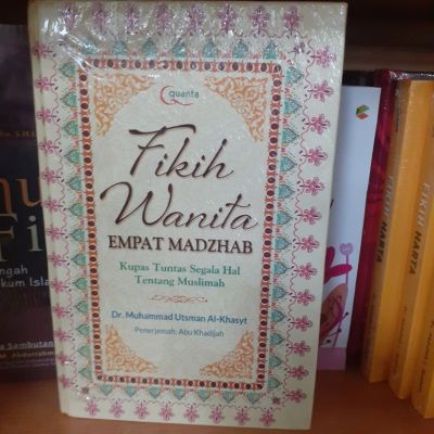 Fikih หนังสือสี่แมดโดย MUHAMMAD UTSMAN L KHASYT QUANTA สี่แฉก