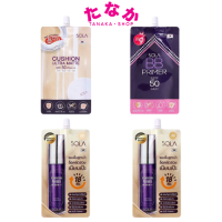 SOLA โซลา Cushion / BB Primer