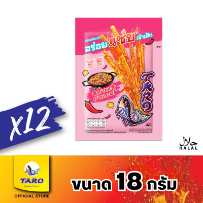 Taro ทาโร เส้นชุบน้ำจิ้ม 18 กรัม รสคาโบนาร่าเผ็ดเกาหลี (แพ็ค 12) #11342003