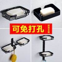 [COD] Wall-mounted soap box light luxury drain non-punching dish double-layer bathroom