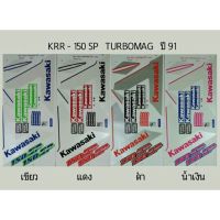 ? ราคาถูกที่สุด? สติ๊กเกอร์KRR - 150 SP TURBOMAG ปี 91 ##อุปกรณ์มอเตอร์ไชค์ ยานยนต์ ครอบไฟท้าย ครอบไฟหน้า อะไหล่รถ อุปกรณ์เสริมมอเตอร์ไชค์ สติกเกอร์ หมวกกันน็อค