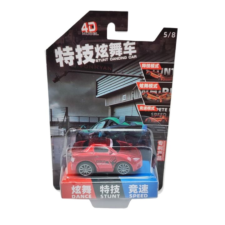 โฟว์ดีโมเดล-โมเดลรถของเล่น-รถมินิ-4d-model-toys-car-model-mm2108