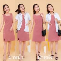 Common Cold Dress รุ่น Piglet(สีชมพู) ผ่าหน้า/ผ่าหลัง