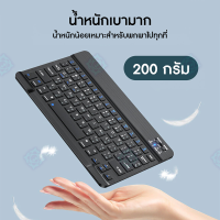 ⭐จัดส่ง 24 ชั่วโมง⭐?คีย์บอร์ดไทย?คีย์บอร์ดบลูทูธ, คีย์บอร์ดBluetooth  คีย์บอร์ดบลูทูธคอมพิวเตอร์, คีย์บอร์ดไร้สาย, คีย์บอร์ดไร้สายบลูทูธ