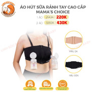 Áo hút sữa rảnh tay Mama s Choice, áo vắt sữa được chứng nhận OEKO