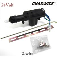 Untuk Truk Kendaraan Mobil ทั่วไป24 V 24โวลต์ Power Slave Ki Pintu Tuator Motor 2สายเซ็นทรัล Pencian Alarm Sistem Chadwick 2P