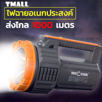 ไฟฉายขนาดใหญ่ ไฟหน้า+ไฟข้าง ชาร์จไฟบ้าน LED รุ่น NEOBEE NB-2700 ,NB-2701 ,NB-2702  แบตเตอรี่ลิเธียม สว่างส่องไกล