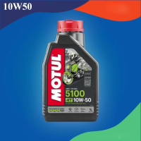 MOTUL 5100 4T 10W50 น้ำมันเครื่อง กึ่งสังเคราะห์ ผสมน้ำมันกรุ๊ป 5 Ester ขนาด 1 ลิตร