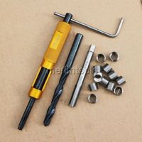 Helicoil Thread Repair Kit M10 x 1 M10 x 1.5 เจาะและแตะเครื่องมือแทรกด้ายละเอียด