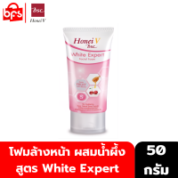 HONEI V BSC WHITE EXPERT FACIAL FOAM 50g. โฟมล้างหน้า ผสมน้ำผึ้งสูตร White Expert