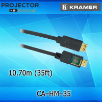 KRAMER CA–HM–35 Active High Speed HDMI Cable with Ethernet 10.7m(35ft)