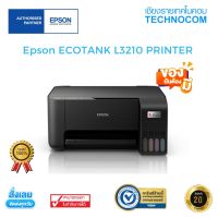 Epson ECOTANK L3210 PRINTER (C11CJ68501)