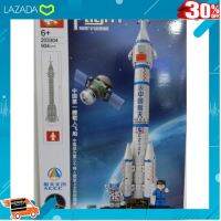 [ ของเล่นเด็ก Gift Kids ] เรโก้City SY203304 จรวดยานอวกาศ Rocket ship to the Moon จำนวน904ชิ้น ..เป็นของเล่น ของสะสม โมเดล ฟิกเกอร์....