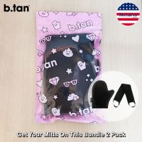 b.​tan® Back and Body Get Your Mitts On This Bundle 2 Pack  ถุงมือทาผิวแทน ถุงมือทาโลชั่น ถุงมือทาครีม แบบใช้ซ้ำ