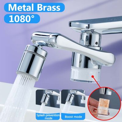 1080 Universal Rotation Faucet Extender 2Mode Swivel Aerator with 8 Water Purifiers Solid Brass Robotic Arm for Bathroom Kitchen
