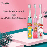 XiaoZhubangchu พร้อมส่ง!แปรงฟันไฟฟ้าเด็ก แปรงสีฟันไฟฟ้า แปรงสีฟันเด็ก แปรงสีฟัน แปรงซอกฟัน แปรงสีฟันไฟฟ้าเด็ก Cartoon electric toothbrush ร