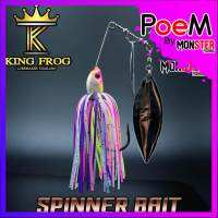 เหยื่อคิงฟร็อก สปินเนอร์เบทคู่ KING FROG SPINNER BAIT ONLY GIANT SNAKEHEAD