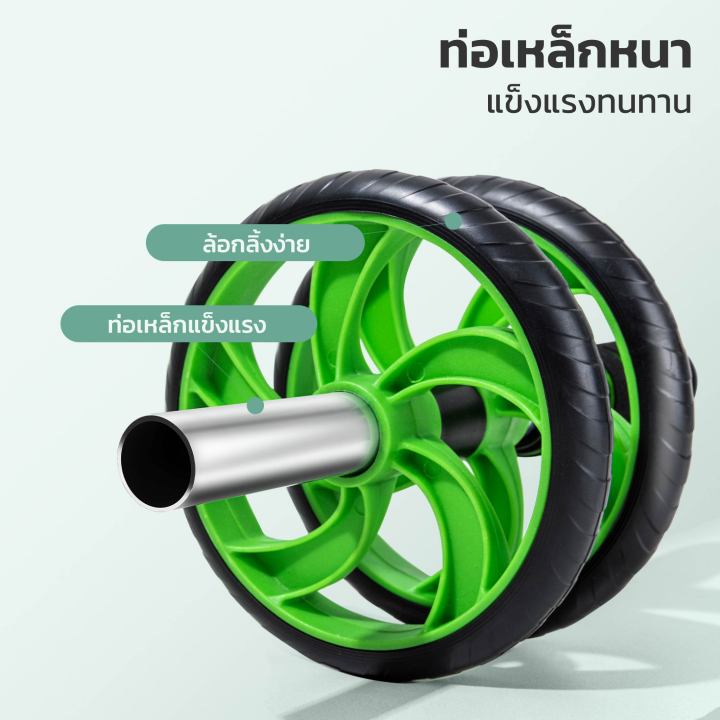 ลูกกลิ้งบริหารหน้าท้อง-ลูกกลิ้งออกกาย-ล้อกลิ้งฟิตเนส-ลูกกลิ้ง-abdominal-wheel-ขนาดกะทัดรัดใช้งานง่าย-พกพาสะดวก-รองรับน้ำหนัก-200-kg-kujiru