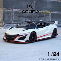 Maisto โมเดลรถยนต์สปอร์ต Acura NSX โลหะอัลลอย2018แบบคลาสสิกคอลเลกชันการจำลองสูงของขวัญของเล่นสำหรับเด็ก