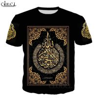 2023 In stock Summer  Zhai Monthly Festival Muslim Islamic God Allah 3d Printing Men Women Hip Hop T-shirtchildren And Adults t shirt ,   t shirt，Contact the seller to personalize the name and logo