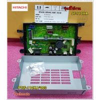 โปรโมชั่น อะไหล่ของแท้/เมนบอร์ดเครื่องซักผ้าฮิตาชิ/HITACHI/PTSF-110XA*003/MAIN/SF-110XA ราคาถูก เครื่องซักผ้า อะไหล่เครื่องซักผ้า มอเตอร์เครื่องซักผ้า บอร์ดเครื่องซักผ้า