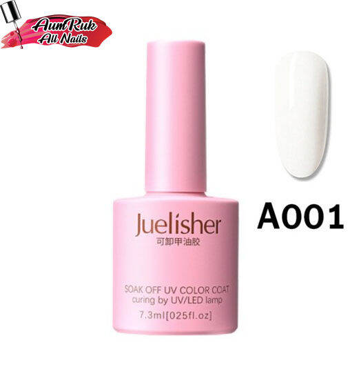 สีทาเล็บเจล-สีเจล-juelisher-ปริมาณ-7-5ml-สีสวย-เงา-ติดทนนาน