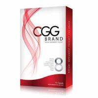 CGG ซีจีจี พริกเบิร์น 10 caps พร้อมส่ง ผลิตล็อตล่าสุด