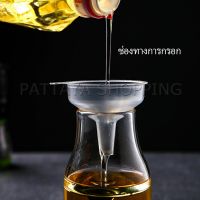 Pattaya กรวยพลาสติก มินิ โปร่งใส เติมน้ำหอม เติมของเหลวใส่ขวด Filling funnel